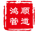 兴松实业-保温防腐管道实力生产厂家